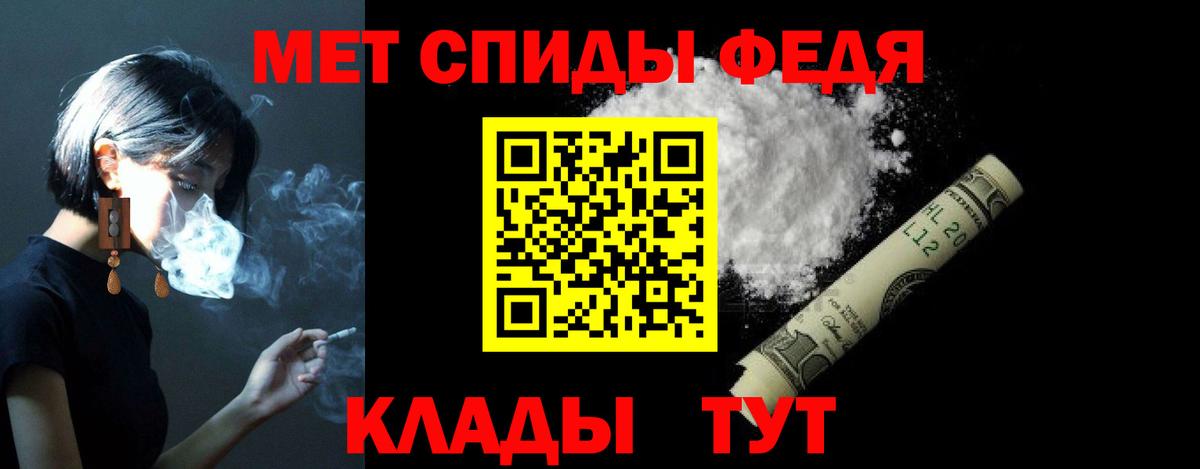 АМФЕТАМИН 97% Балашов