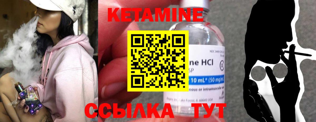 Балашов  АМФЕТАМИН   МЕТ  МЕФ   ГАШ  Канабис  Вход с VPN  МАРИХУАНА  КЕТАМИН 