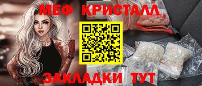 молекула духа Славгород