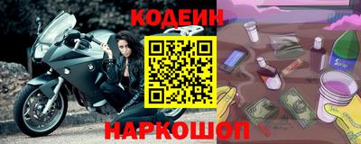 МДМА Сланцы