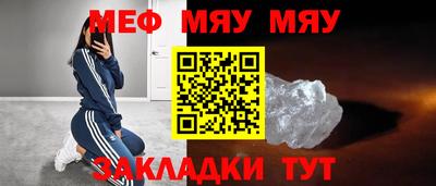 молекула духа Славгород