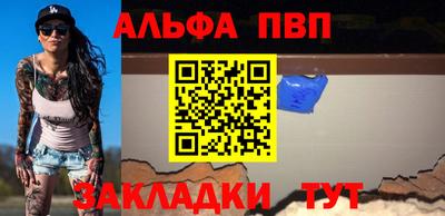 МДМА Сланцы