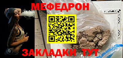 МДМА Сланцы