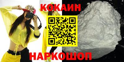 крисы Славянск-на-Кубани