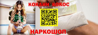 крисы Славянск-на-Кубани