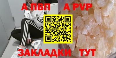 МДМА Сланцы
