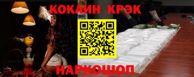 МДМА Сланцы
