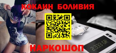 МДМА Сланцы