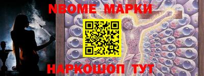 молекула духа Славгород
