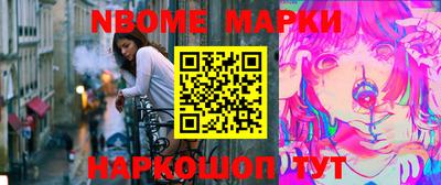 молекула духа Славгород