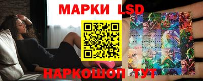 соль курить ск Ставрополь