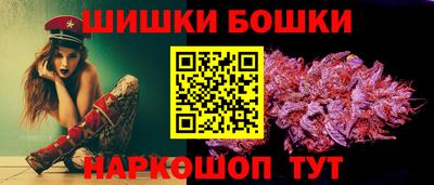 крисы Славянск-на-Кубани