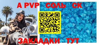 МДМА Сланцы