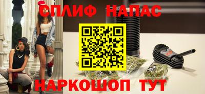 МДМА Сланцы