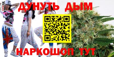 крисы Славянск-на-Кубани