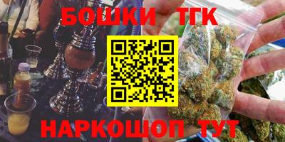 крисы Славянск-на-Кубани