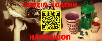 молекула духа Славгород