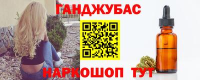 молекула духа Славгород