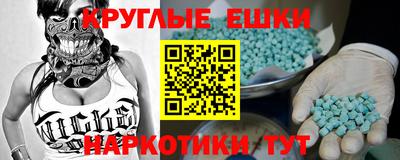 крисы Славянск-на-Кубани