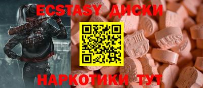 молекула духа Славгород