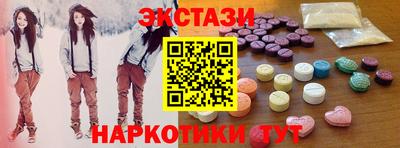 молекула духа Славгород