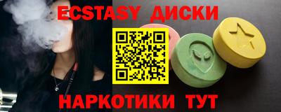 крисы Славянск-на-Кубани