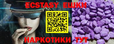 молекула духа Славгород