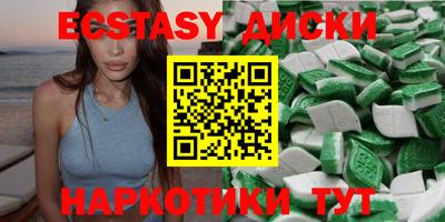 соль курить ск Ставрополь