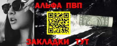крисы Славянск-на-Кубани