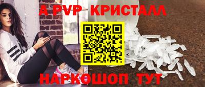 скорость mdpv Старая Купавна