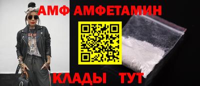 МДМА Сланцы