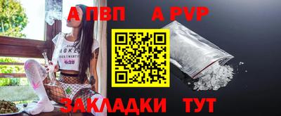 крисы Славянск-на-Кубани