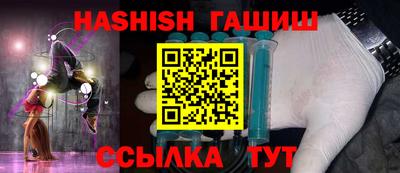 МДМА Сланцы