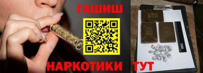 МДМА Сланцы