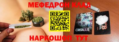 крисы Славянск-на-Кубани
