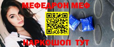 молекула духа Славгород