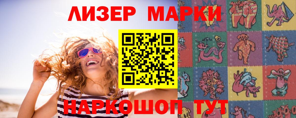 LSD-25 экстази кислота Балашов