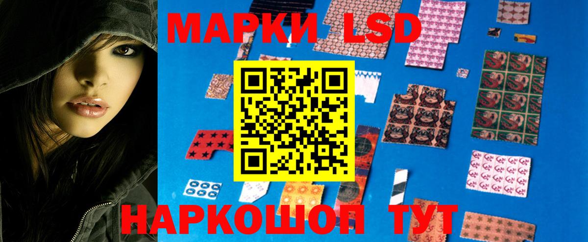 Балашов  LSD-25 экстази кислота  LSD-25 экстази ecstasy  omg вход  Вход с VPN 