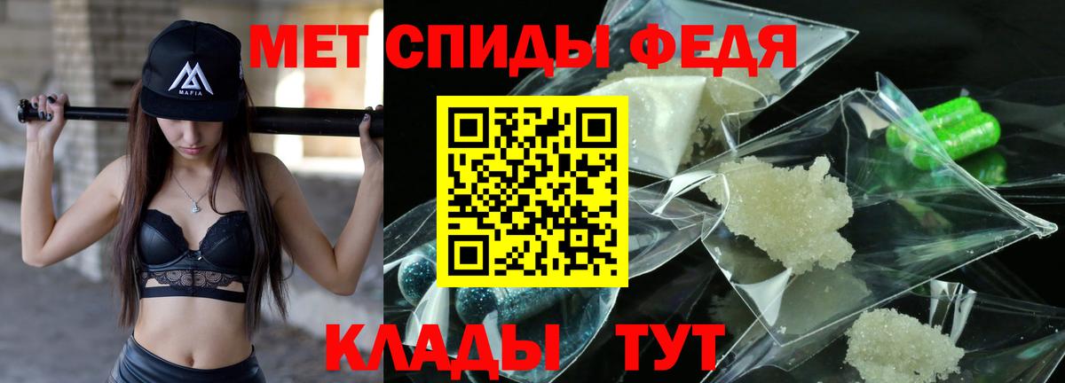 Первитин пудра Балашов