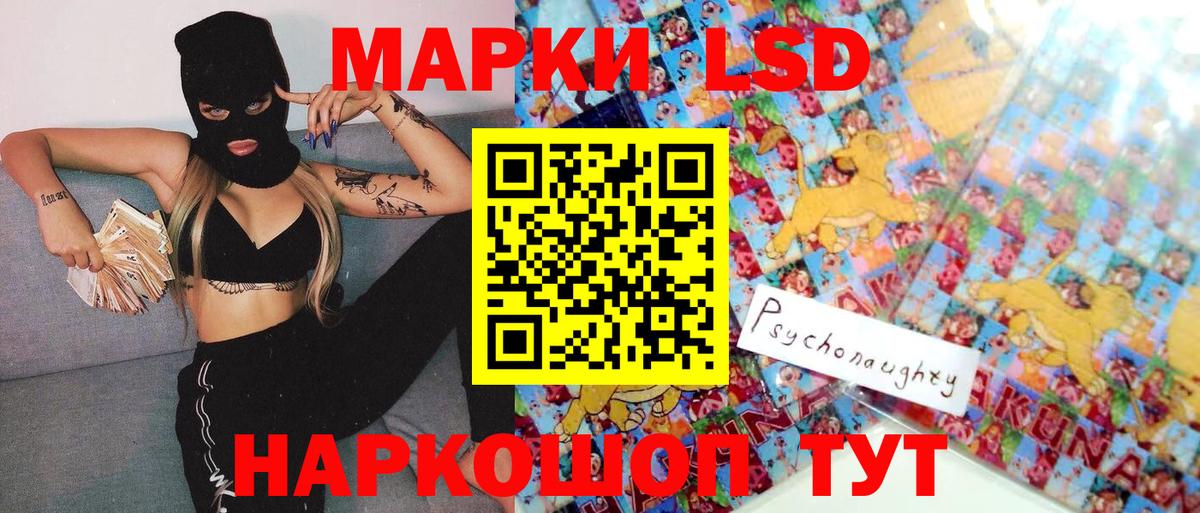 Марки NBOMe 1,8мг Балашов